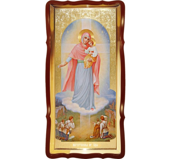 Августовская икона